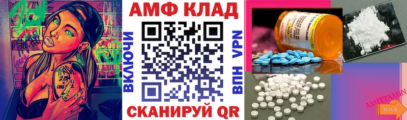 Купить где  Белинский  Amphetamine VHQ 
