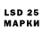 Ecstasy Philipp Plein Kirill Kr