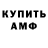 МЕФ кристаллы Keri Flick