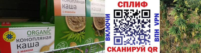 Печенье с ТГК конопля  Купить где  Белинский 