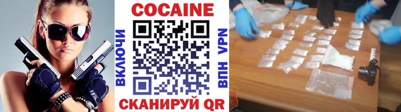 Купить закладки  Белинский  Кокаин Боливия 