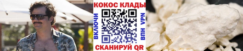 Cocaine 99% Белинский