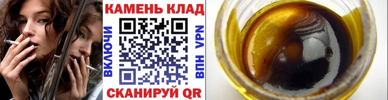 Купить закладки  Белинский  ГАШ 40% ТГК 