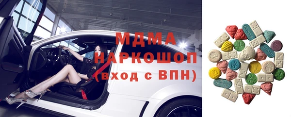 ПСИЛОЦИБИНОВЫЕ ГРИБЫ Карпинск