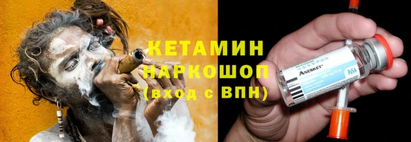 синтетический гашиш Касимов