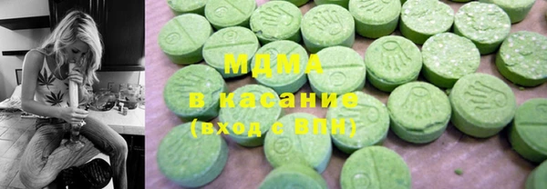 марихуана Карталы