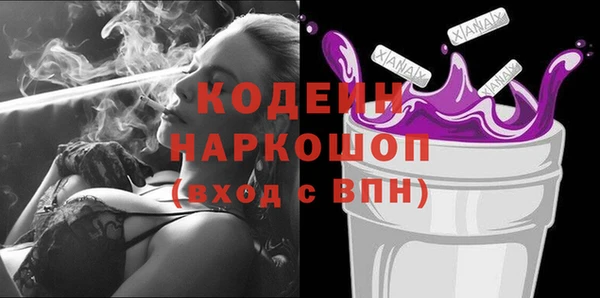 синтетический гашиш Касимов