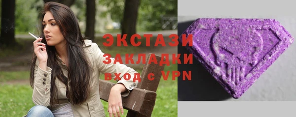 ПСИЛОЦИБИНОВЫЕ ГРИБЫ Карпинск