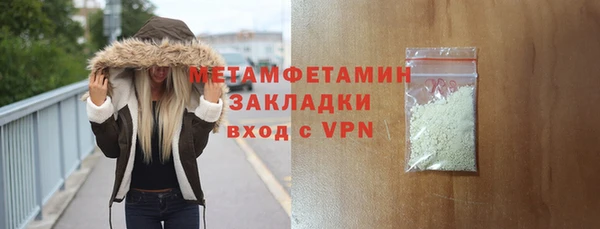 синтетический гашиш Касимов