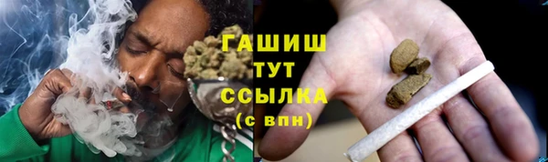 синтетический гашиш Касимов