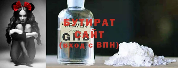 марихуана Карталы
