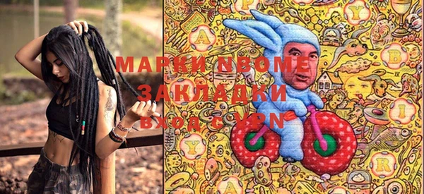 синтетический гашиш Касимов