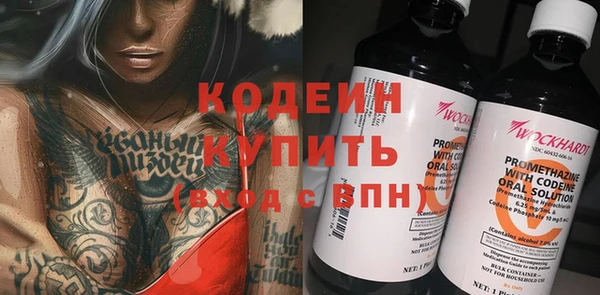 ПСИЛОЦИБИНОВЫЕ ГРИБЫ Карпинск