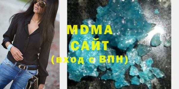 марихуана Карталы
