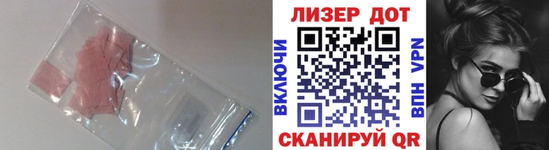 ЛСД экстази кислота  Купить  Белинский 