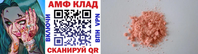 Метамфетамин винт  Купить  Белинский 