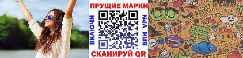 Купить  Белинский  Марки 25I-NBOMe 1,8мг 