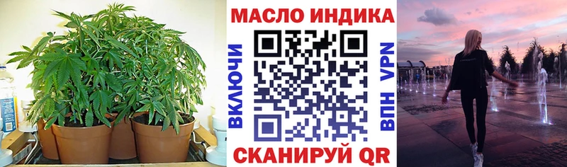 Дистиллят ТГК THC oil  Купить где  Белинский 