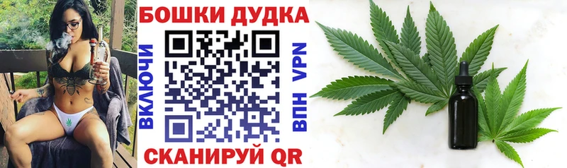 Бошки марихуана Bruce Banner  Купить  Белинский 